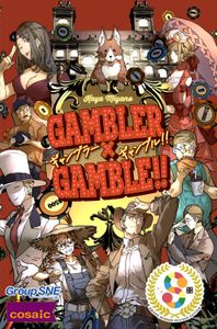 Gambler × Gamble!!