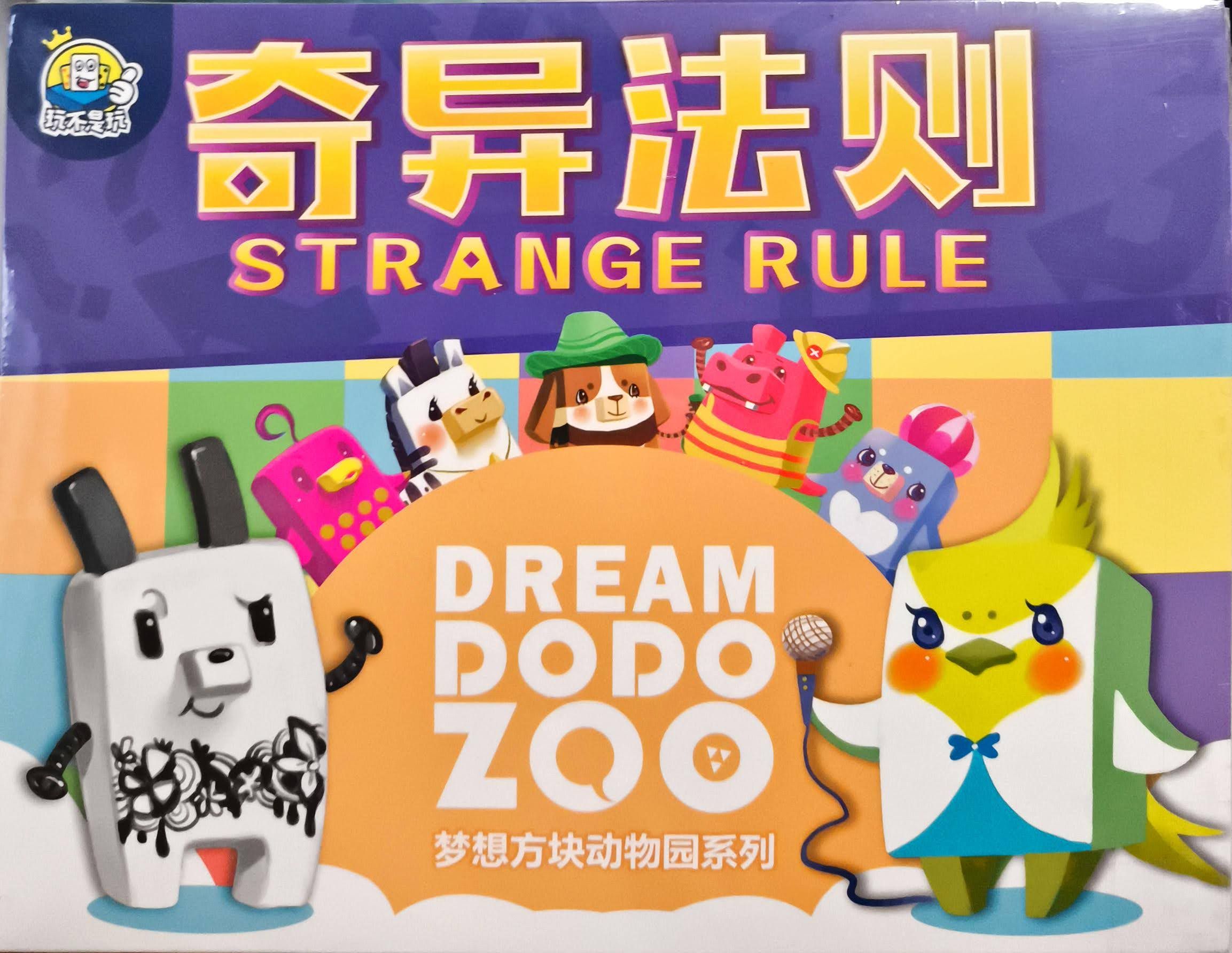 Strange Rule