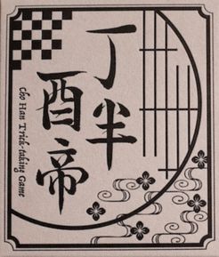 Cho Han