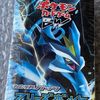 Pokmon TCG: Freeze Bolt/Cold Flare Expansion | Board Game | BoardGameGeek