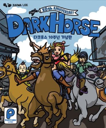Dark Horse | Image | BoardGameGeek
