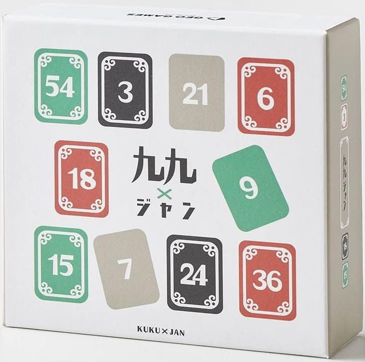 九九ジャン (KUKUJAN) cover art