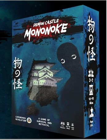 Demon Castle Mononoke box art