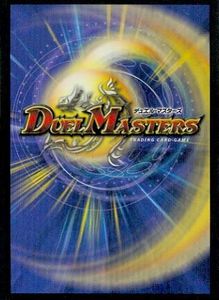 Duel Masters Trading Card Game | Board Game | BoardGameGeek