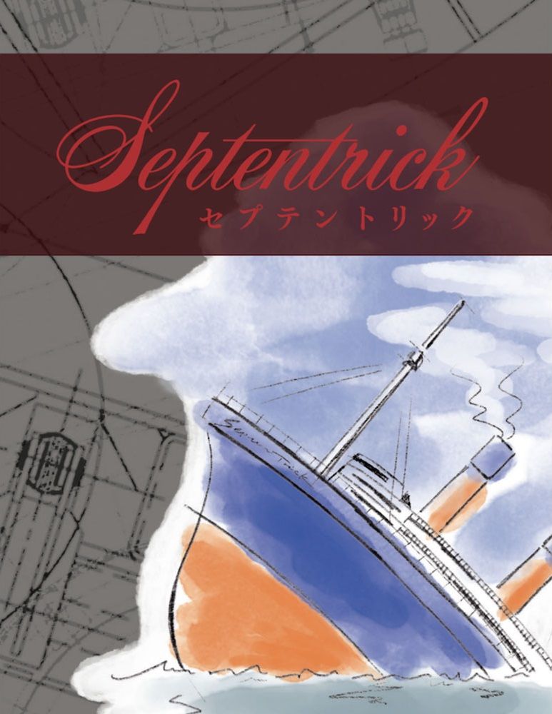 Cover art for Septentrick