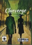 Clueverge