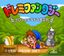 Video Game: DoReMi Fantasy: Milon's DokiDoki Adventure
