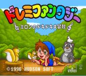 Video Game: DoReMi Fantasy: Milon's DokiDoki Adventure