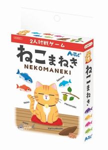 ねこまねき (Nekomaneki)