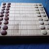 3D Printable DAI HASAMI SHOGI BOARD GAME by Lazy Bear