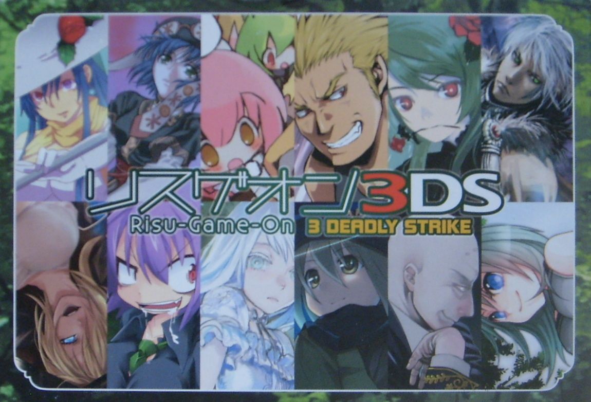 Risu-Game-On 3 Deadly Strike