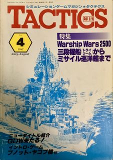 ブノット・ヤコブ橋 (Benot Ya'akov Bridge)