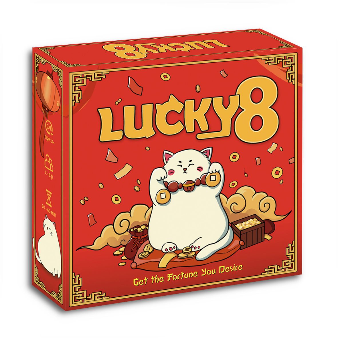 Cover art for Lucky 8