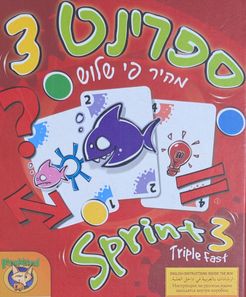 Sprint 3