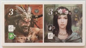 Splendor: Chiyou and Nuwa Promo Tiles