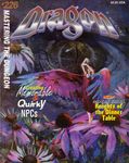 Issue: Dragon (Issue 226 - Feb 1996)