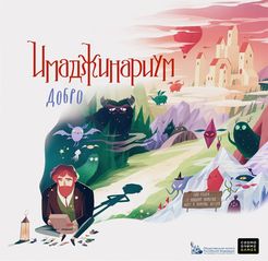 Имаджинариум Добро | Board Game | BoardGameGeek