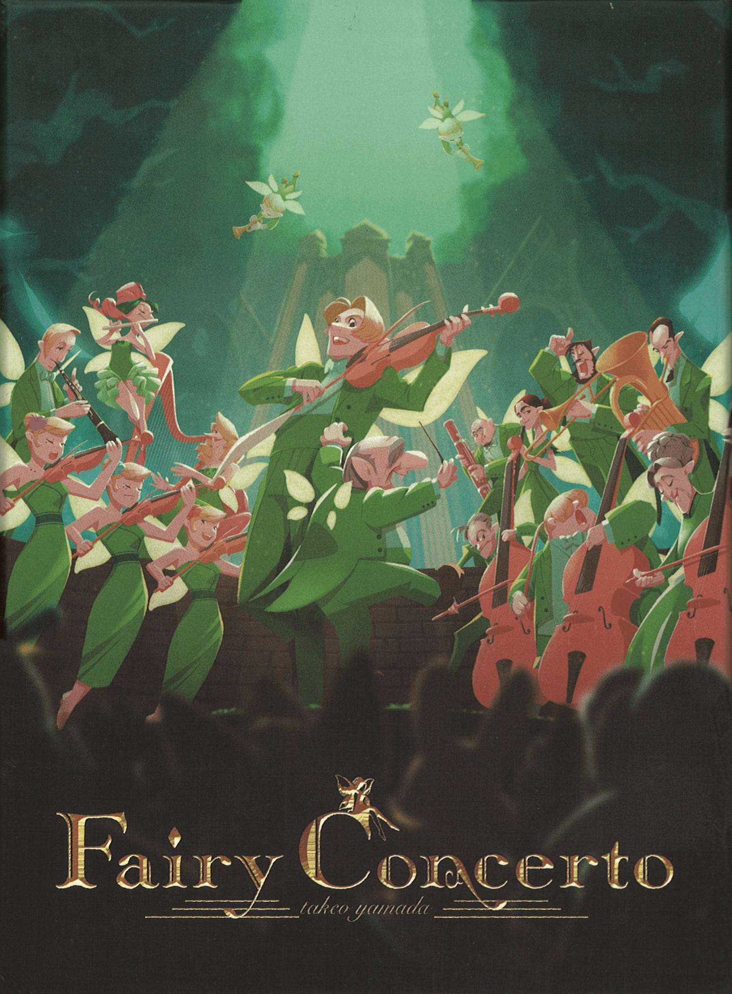 Coperta Fairy Concerto