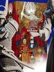 Sovereign: Shōgun – Kōkeisha Expansion