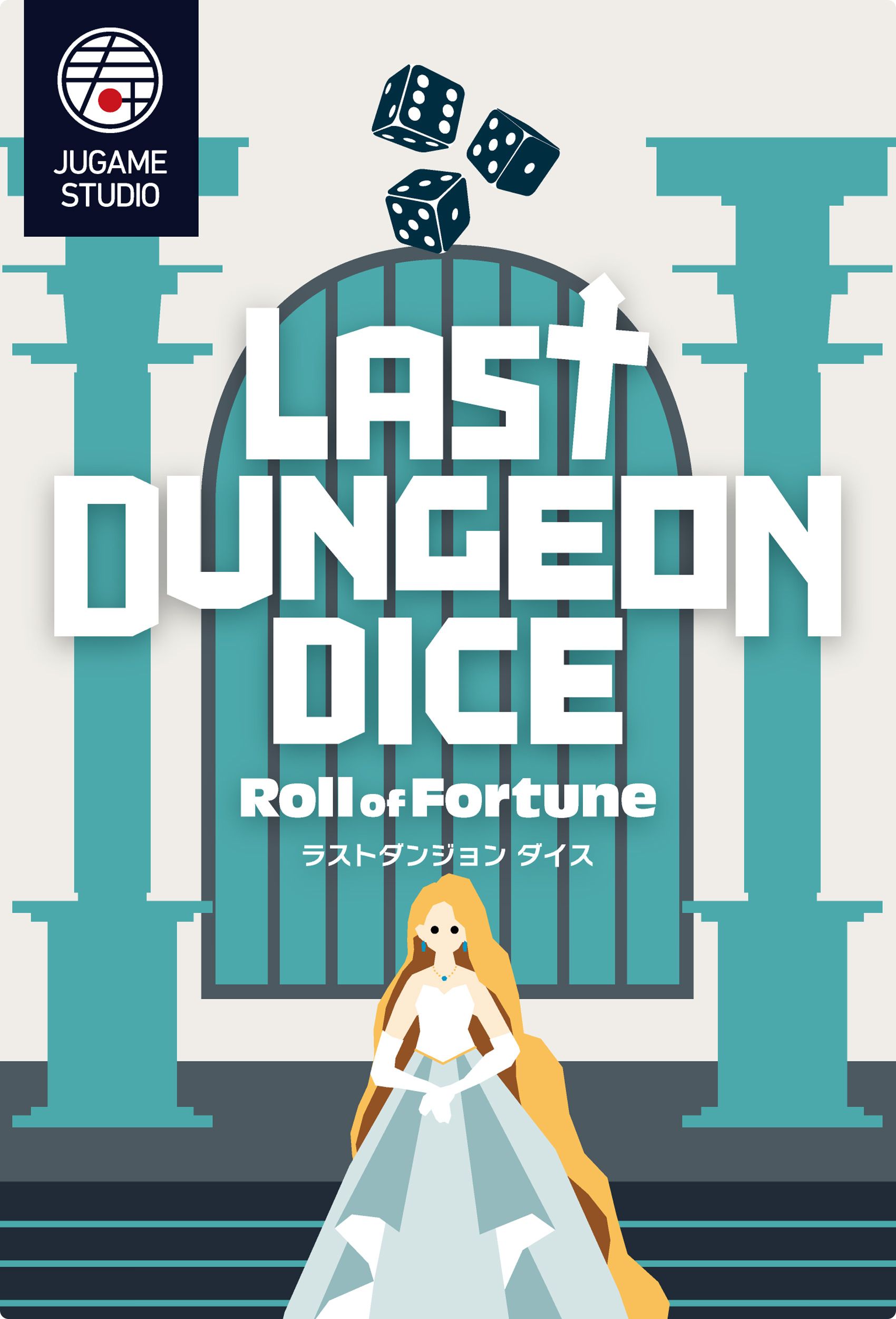 Last Dungeon Dice cover art