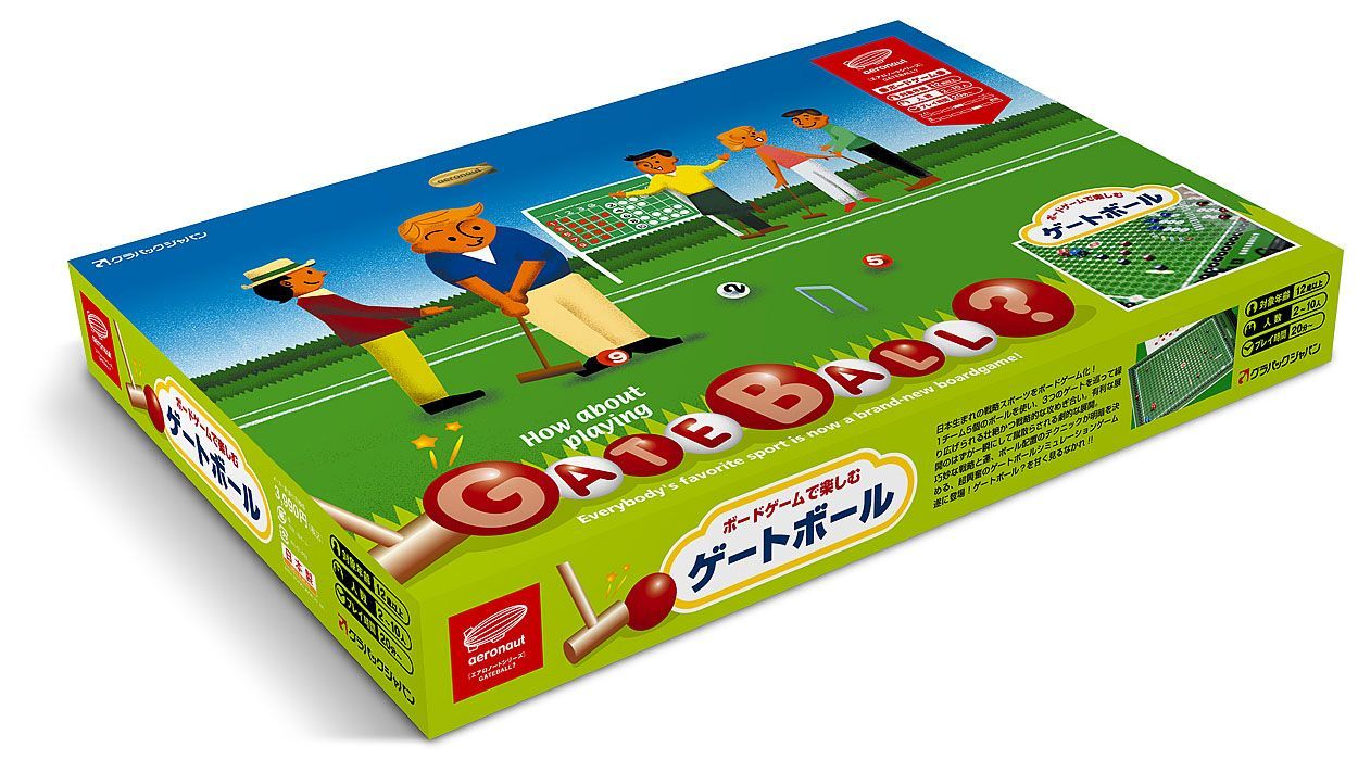 Gateball?