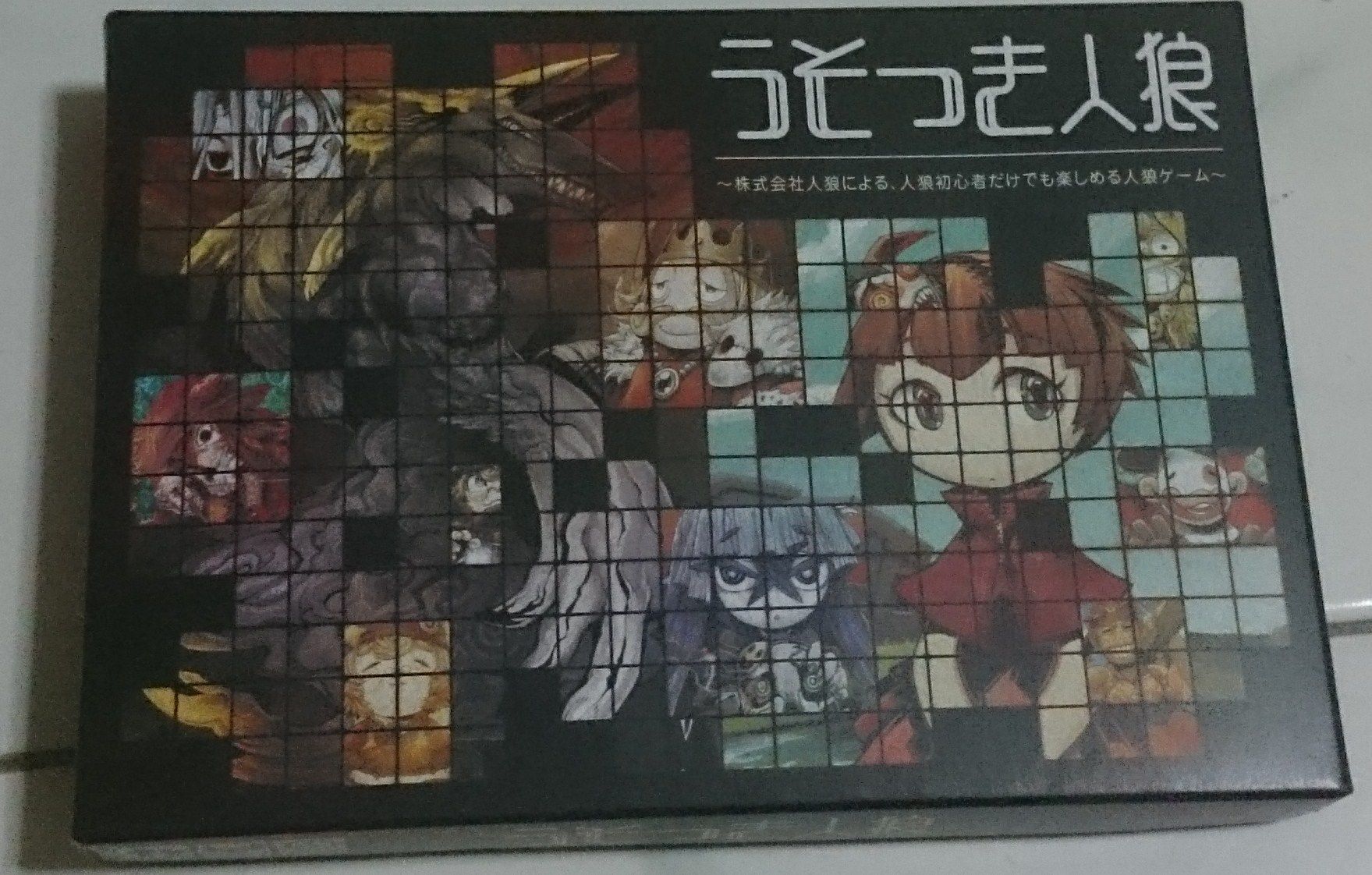 Usotsuki Jinrou　うそつき人狼