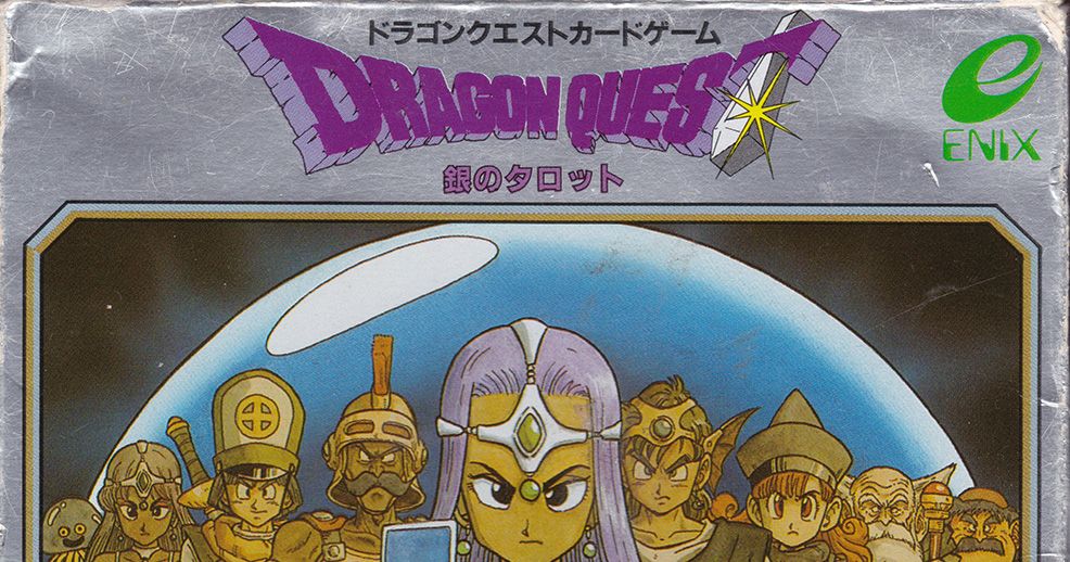 Dragon Quest: The Silver Tarot | Board Game | BoardGameGeek