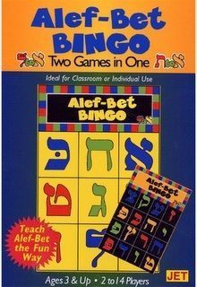 Alef-Bet Bingo box art