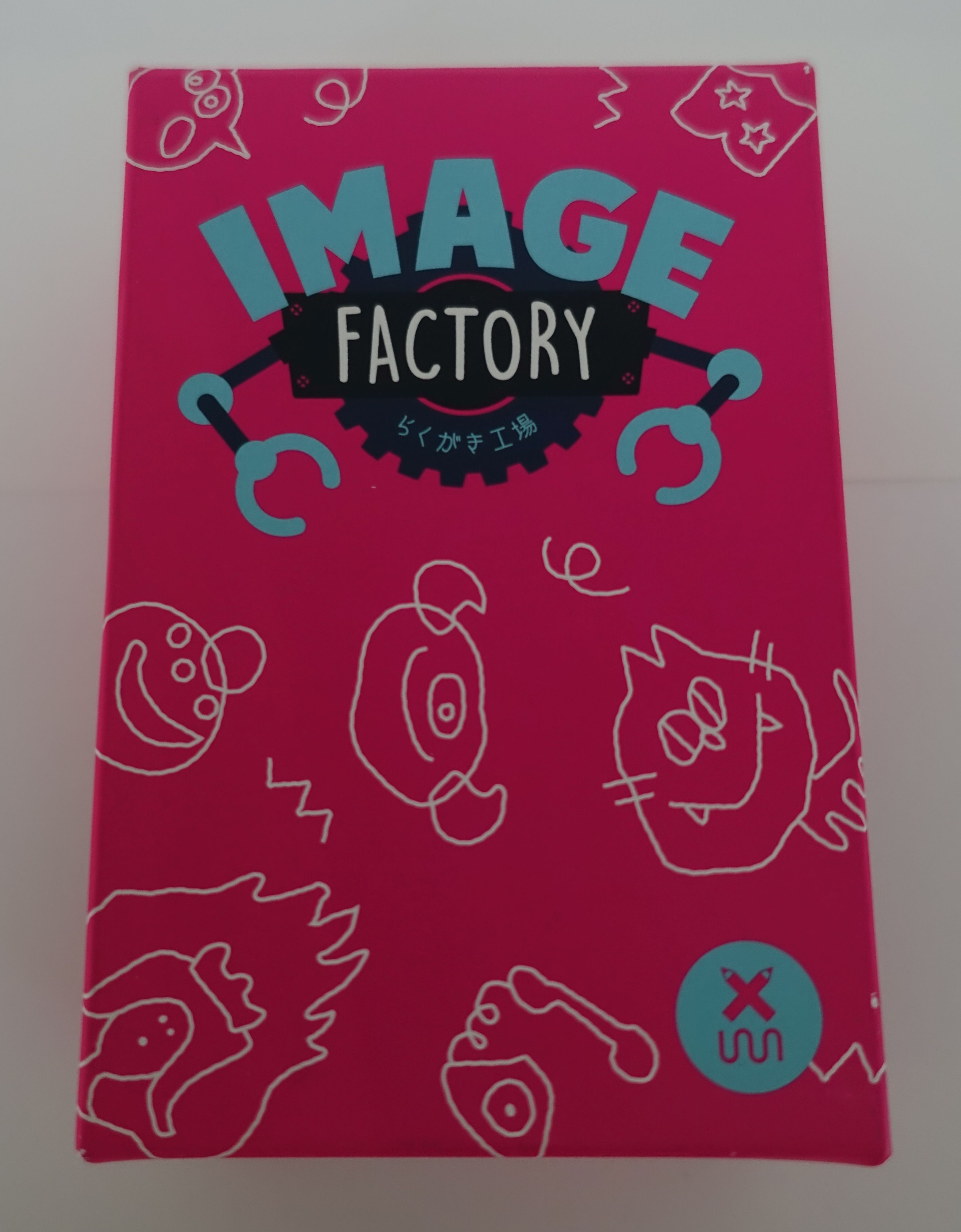 Image Factory