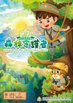 Rangers of The Protection Forest
