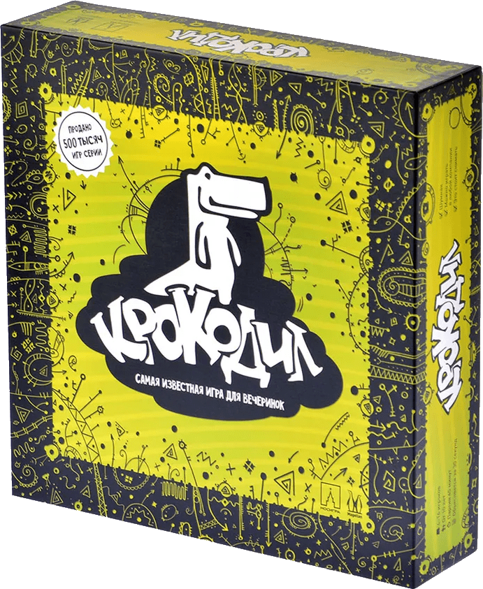 Крокодил