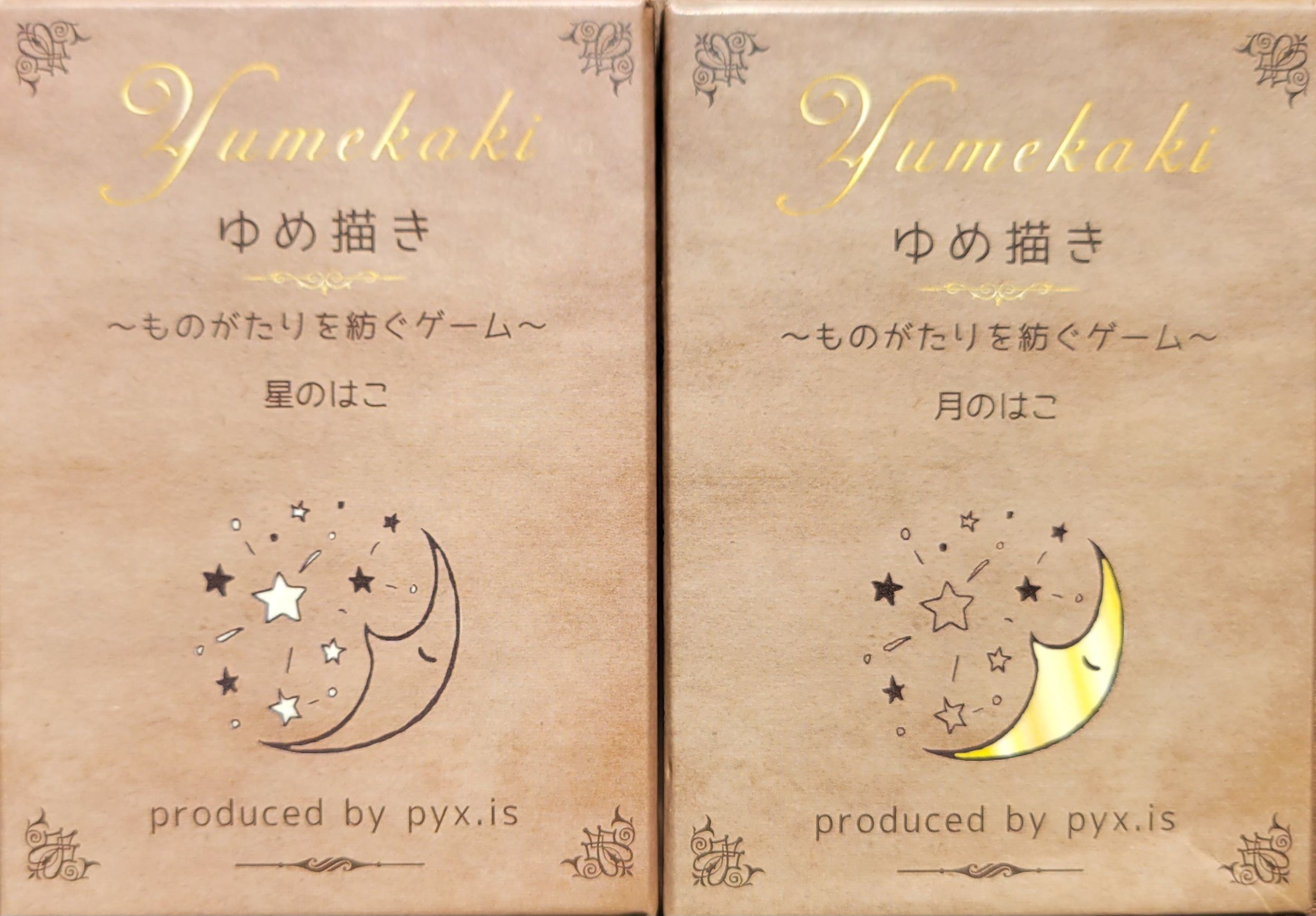 Yumekaki