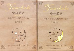 Yumekaki