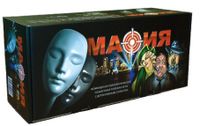 Board Game: Werewolf