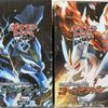 Pokmon TCG: Freeze Bolt/Cold Flare Expansion | Board Game | BoardGameGeek