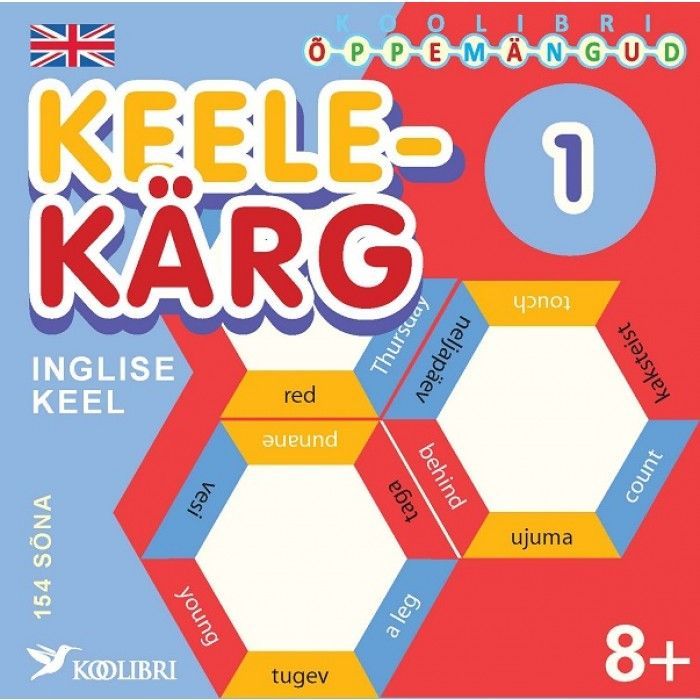 Keelekärg 1