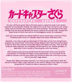 Cardcaptor Sakura - Cardcaptor Sakura - カードキャプターさくら