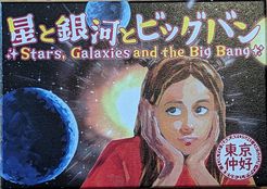 Stars, Galaxies and the Big Bang