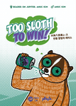 Too Sloth To Win