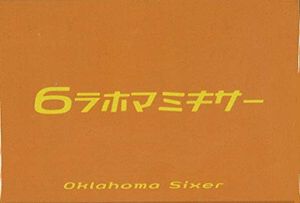 Oklahoma Sixer