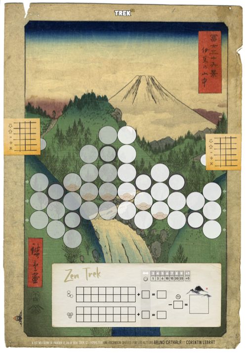 Trek 12: Zen Trek