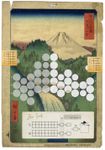 Trek 12: Zen Trek