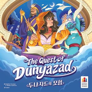 The Quest of Dunyazad