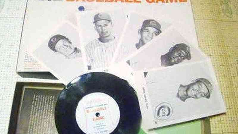 Mel Allen's Living Sound Baseball