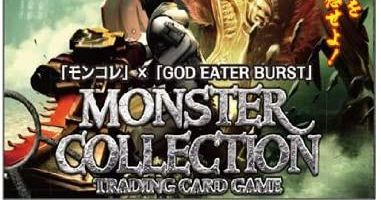 モンスターコレクションTCG GOD EATER BURST セット Monster Collection Trading Card Game: God Eater Burst | Board Game