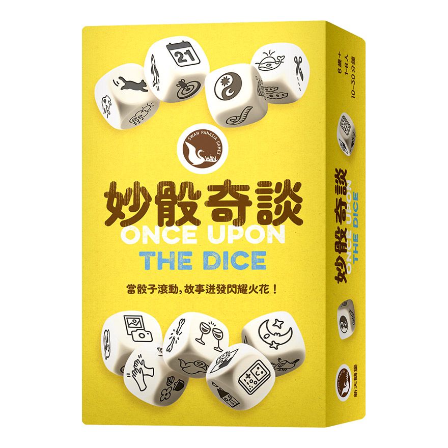 Cover art for Once Upon the Dice