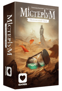Mysterium: Prisoner of Time
