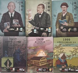 Formosa Tea: Kickstarter 2nd Edition Promo Pack