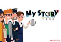 My Story (Chinese (Simplified), English)