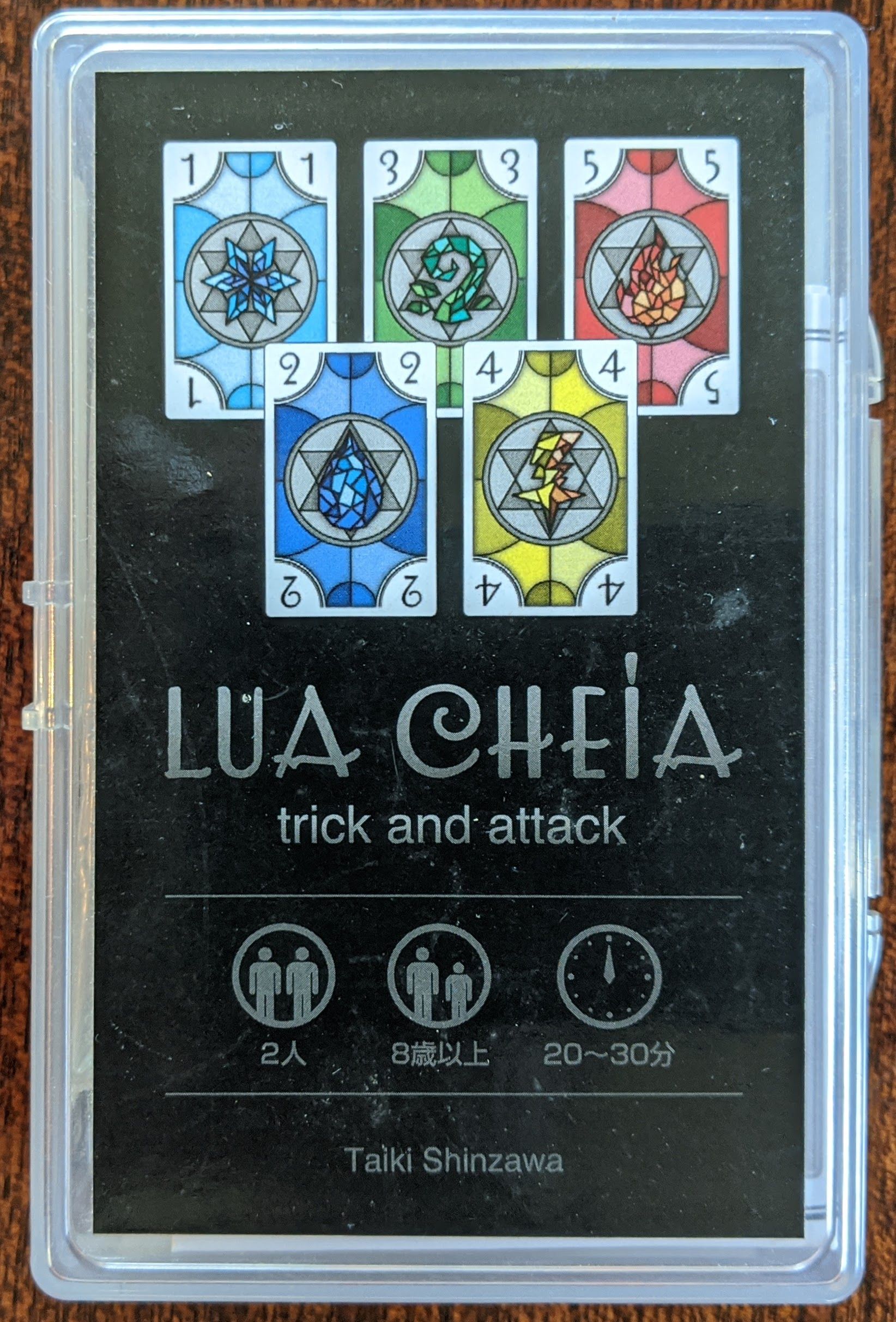 Lua Cheia